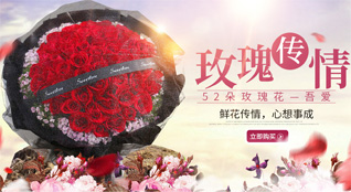 江苏扬州广陵区产业园鲜花速递